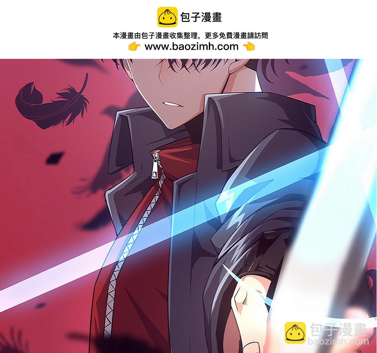第149话 解开封锁异能(1/3)-第150话