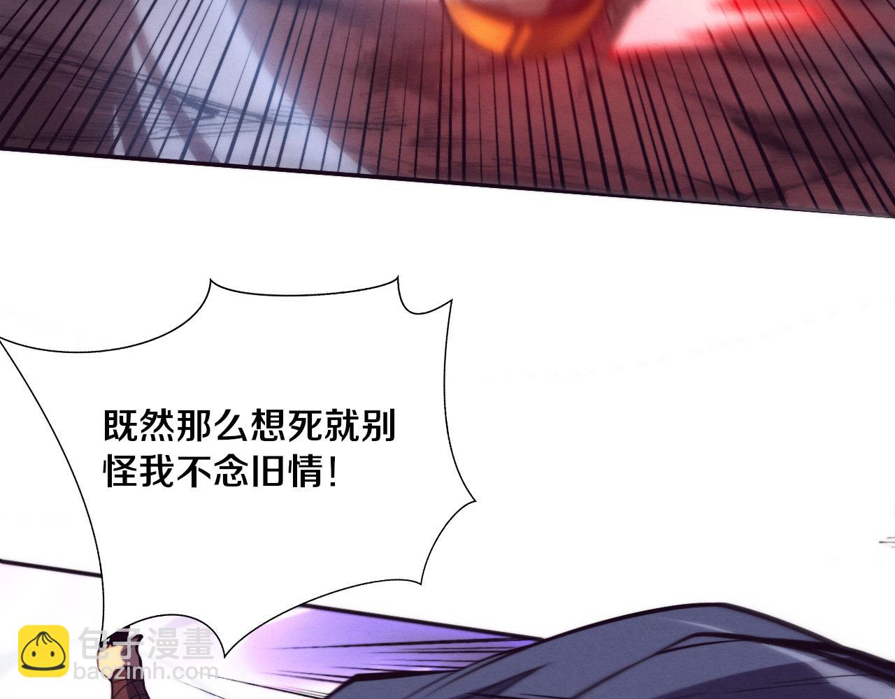 第149话 解开封锁异能(1/3)-第150话