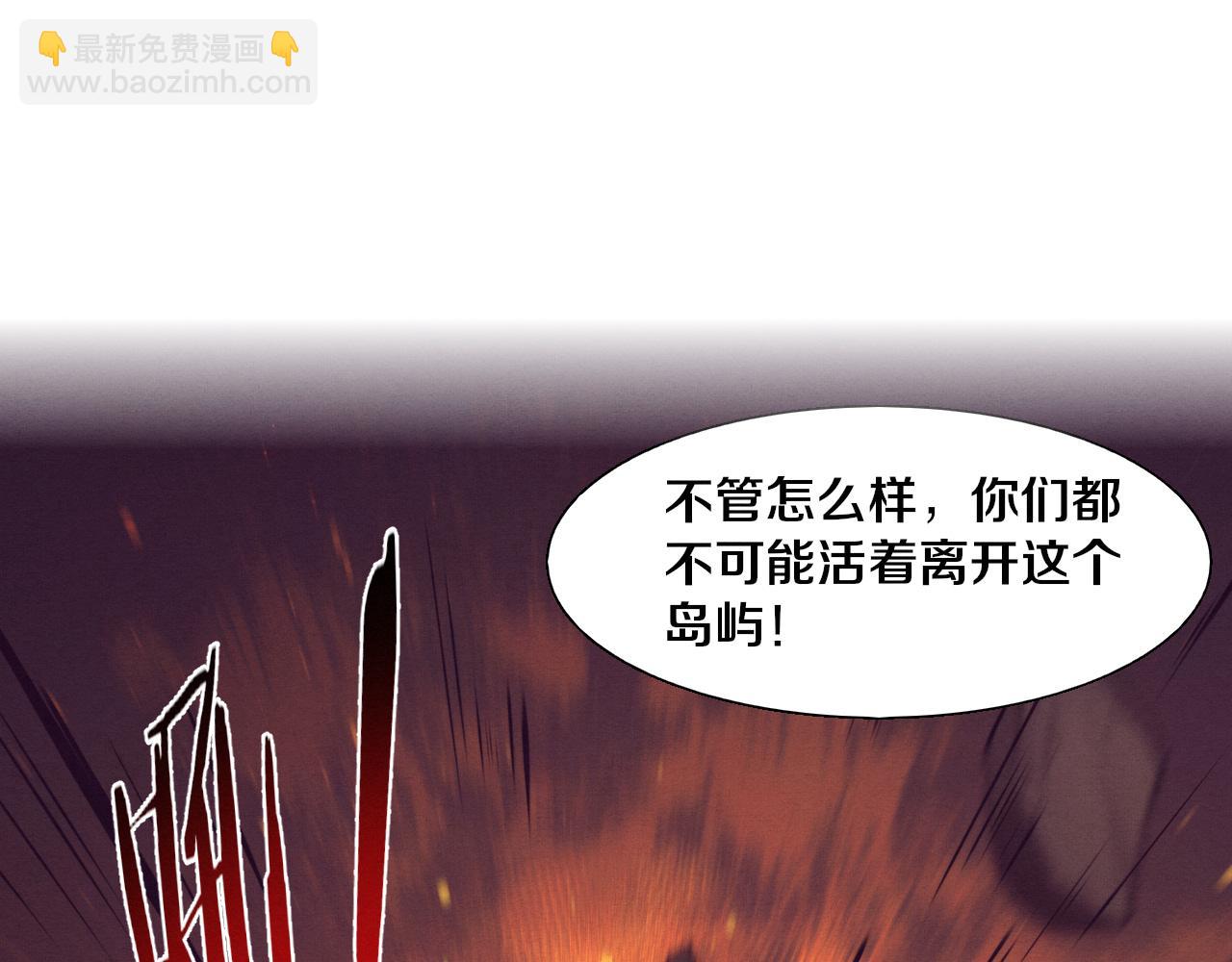 第149话 解开封锁异能(1/3)-第150话