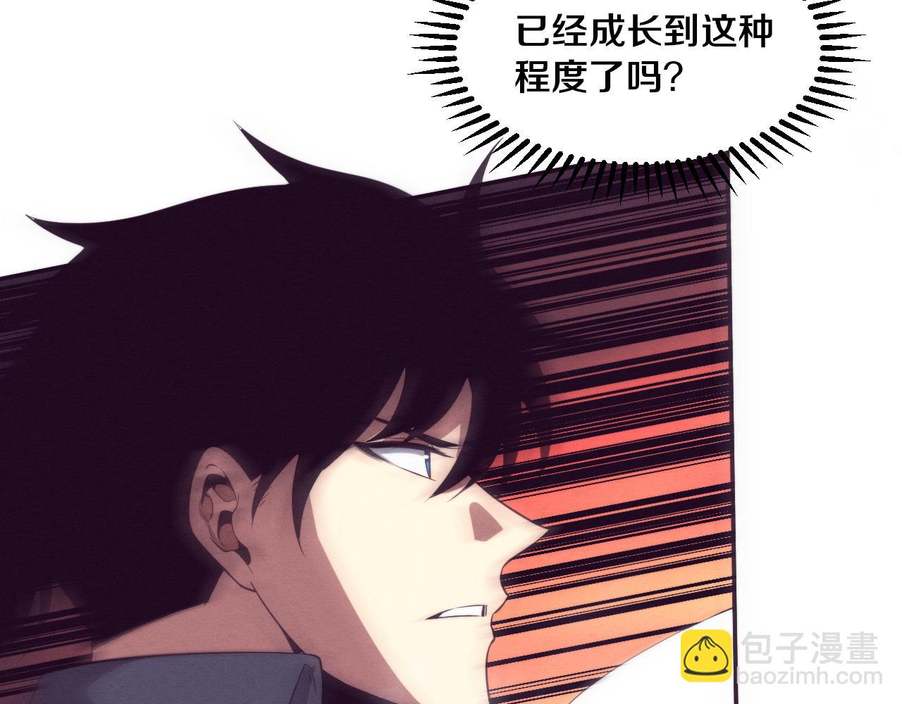 第149话 解开封锁异能(1/3)-第150话