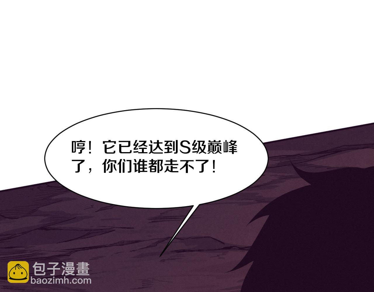 第149话 解开封锁异能(1/3)-第150话