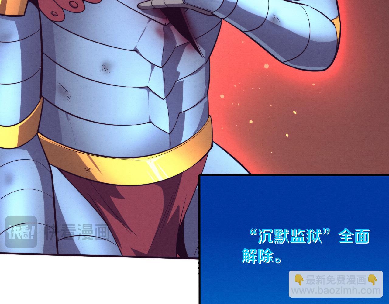 第149话 解开封锁异能(1/3)-第150话