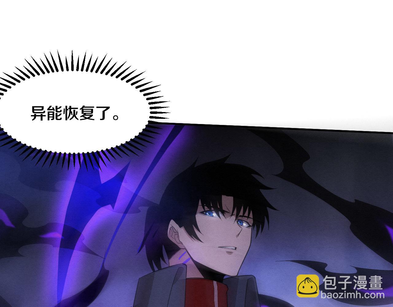 第149话 解开封锁异能(1/3)-第150话
