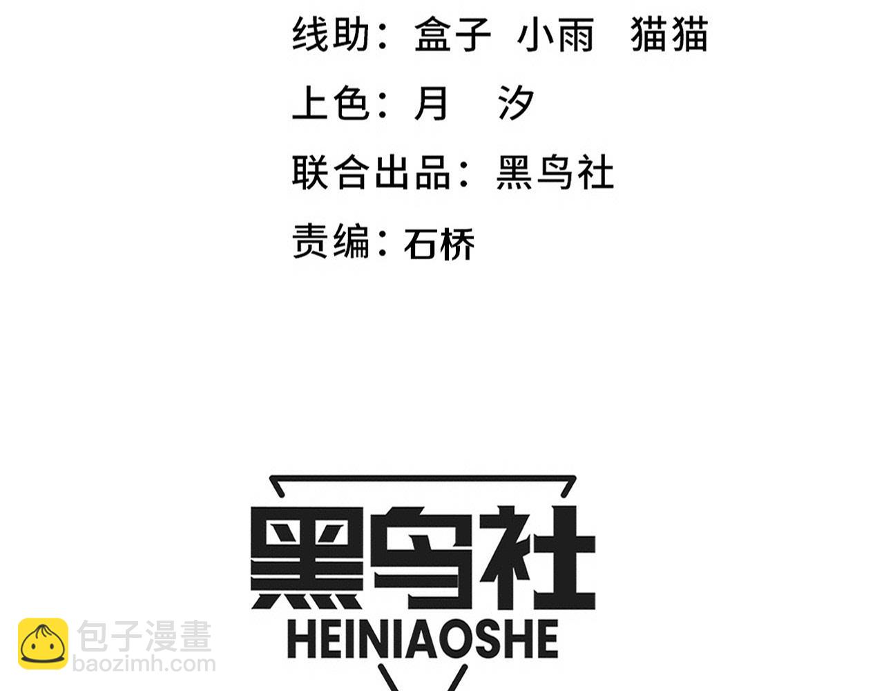 第149话 解开封锁异能(1/3)-第150话