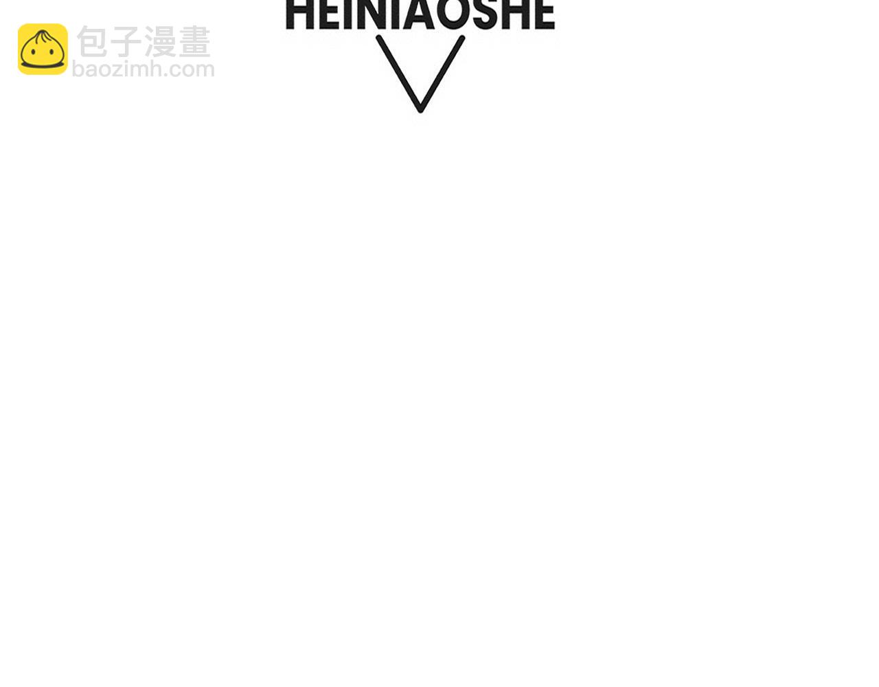 第151话 段飞的反击！(1/3)-第152话