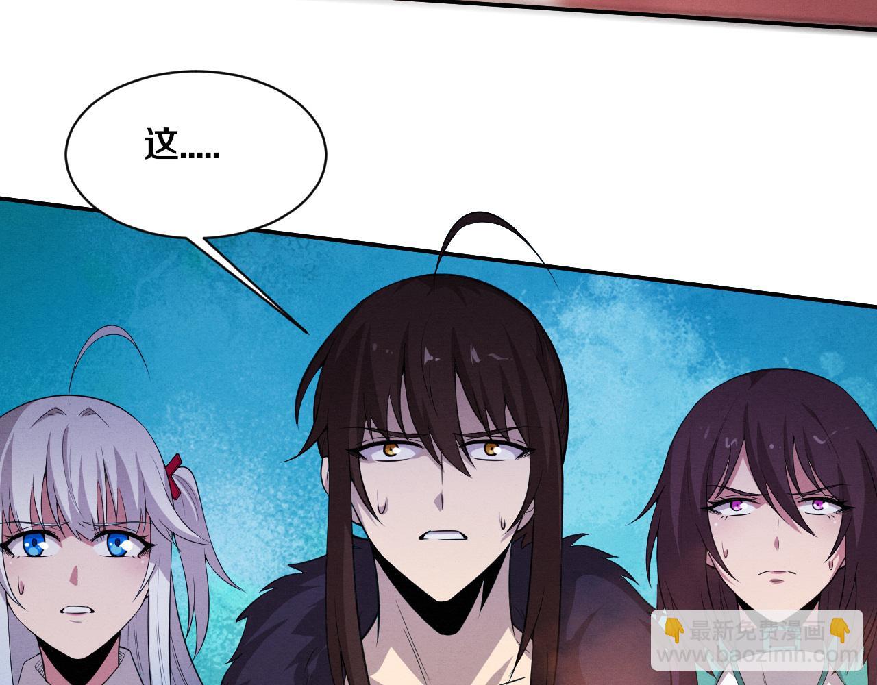 第151话 段飞的反击！(1/3)-第152话