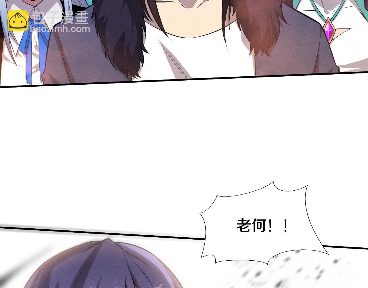 第151话 段飞的反击！(1/3)-第152话