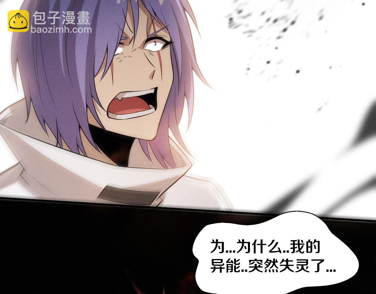 第151话 段飞的反击！(1/3)-第152话
