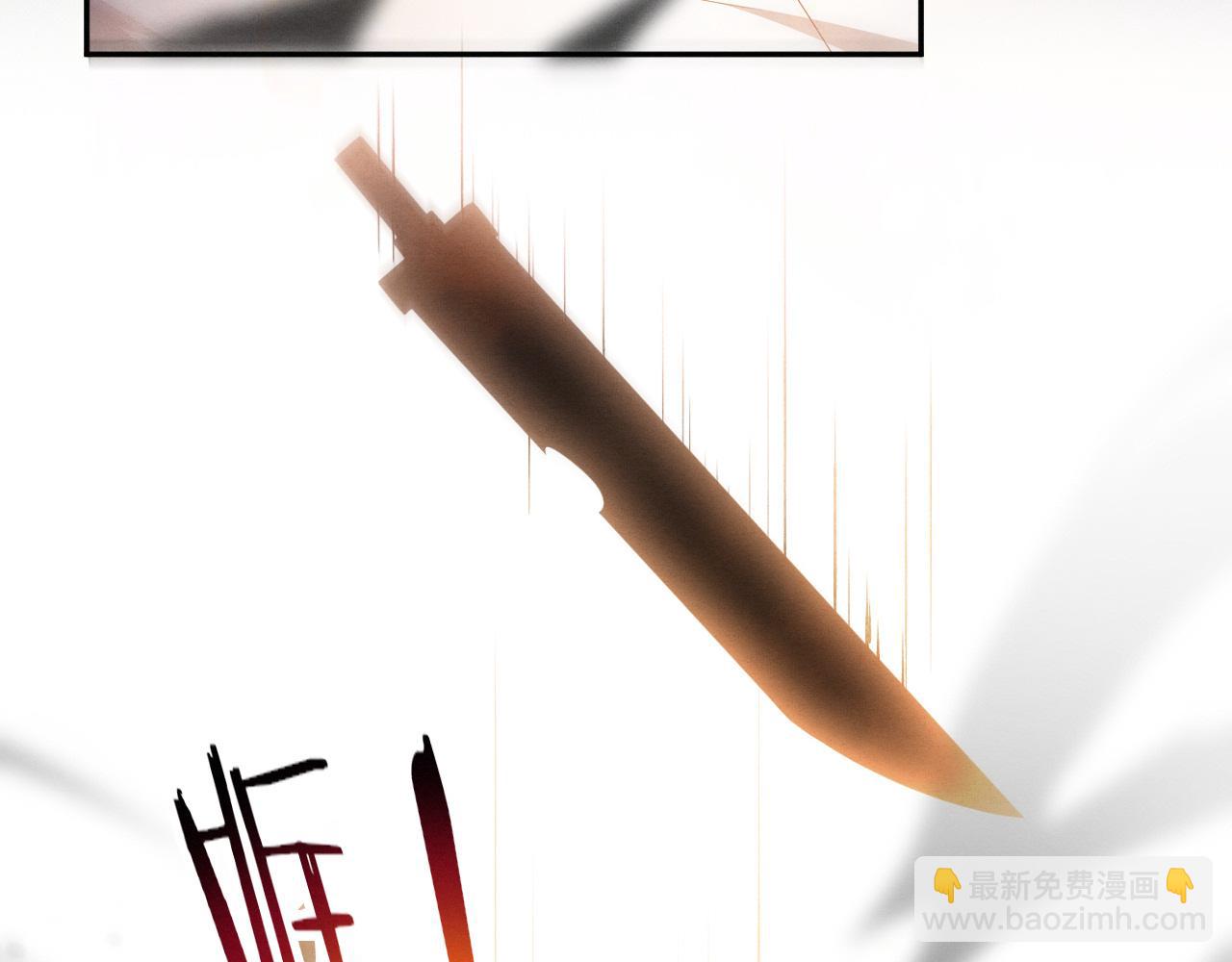 第151话 段飞的反击！(1/3)-第152话