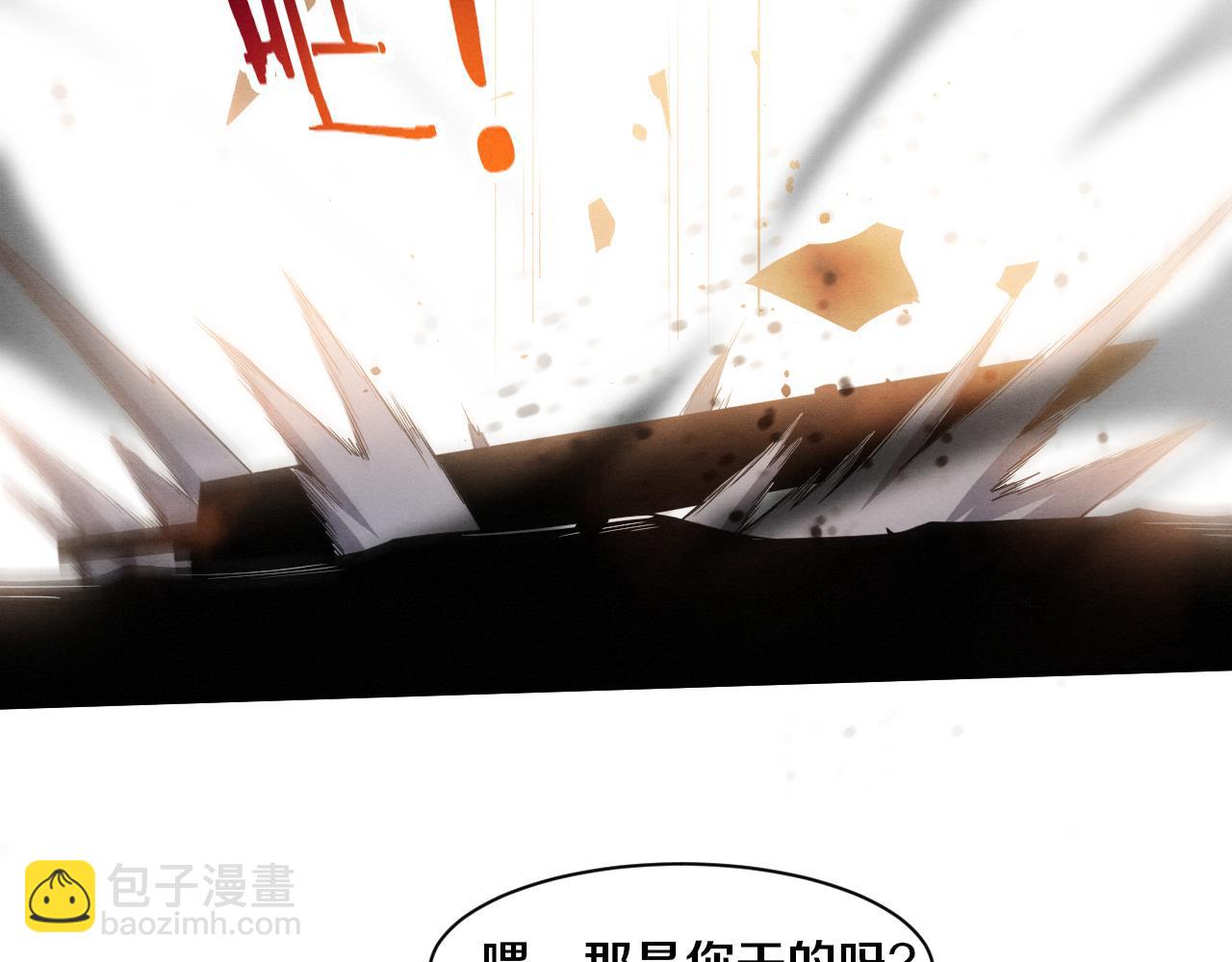 第151话 段飞的反击！(1/3)-第152话