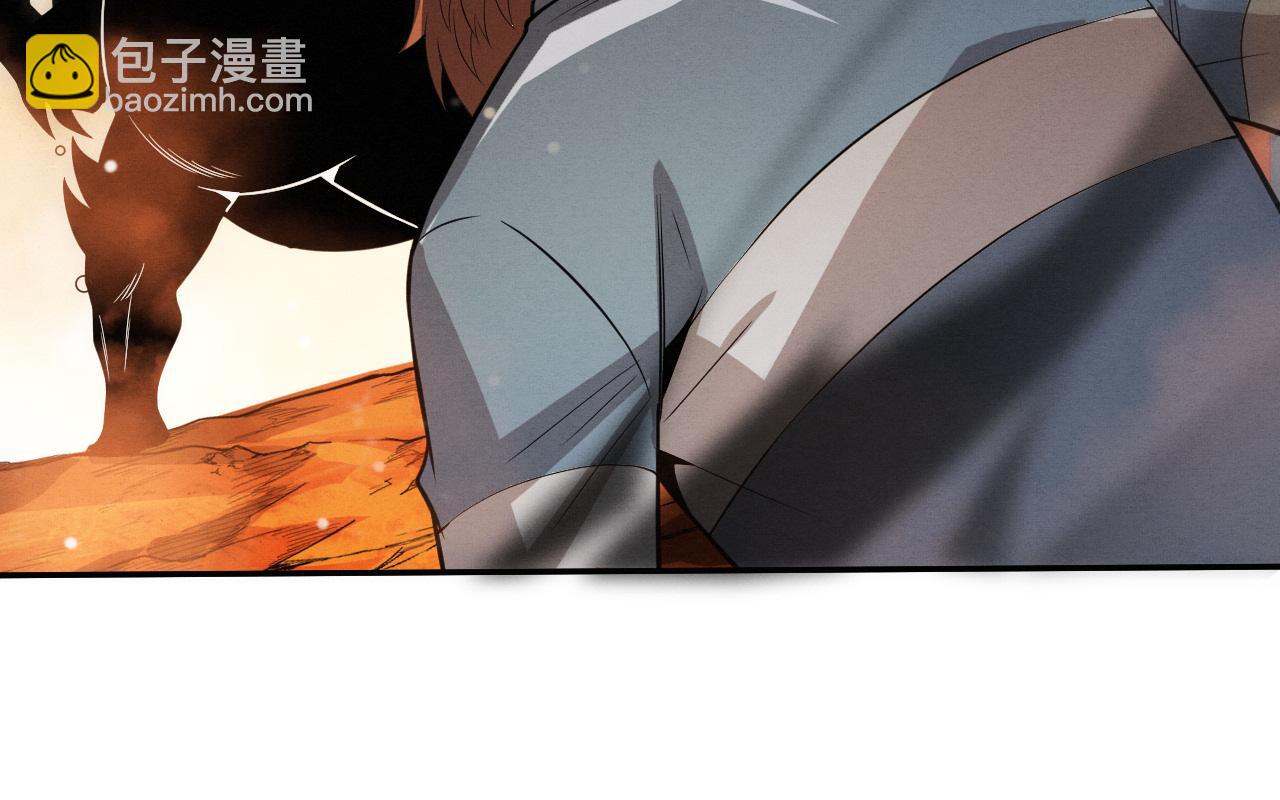 第151话 段飞的反击！(1/3)-第152话