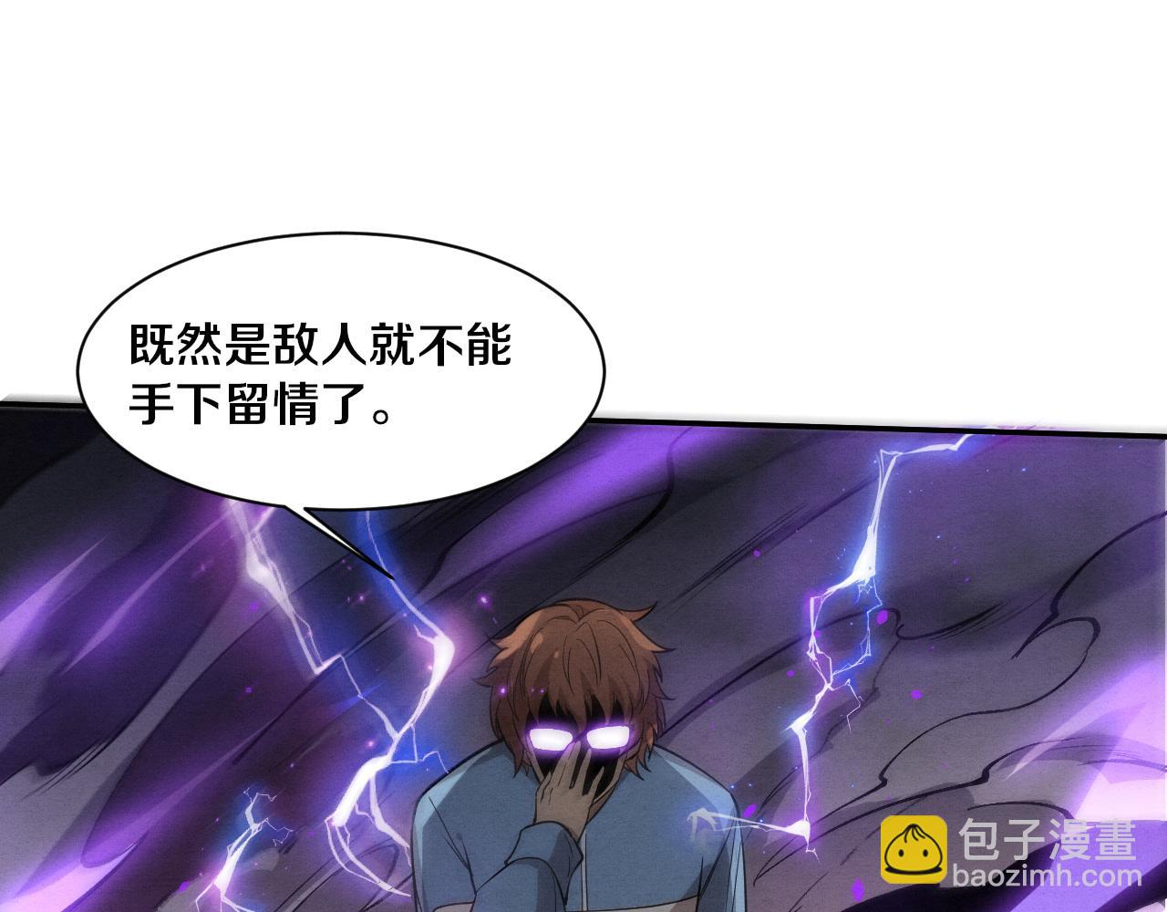 第151话 段飞的反击！(1/3)-第152话