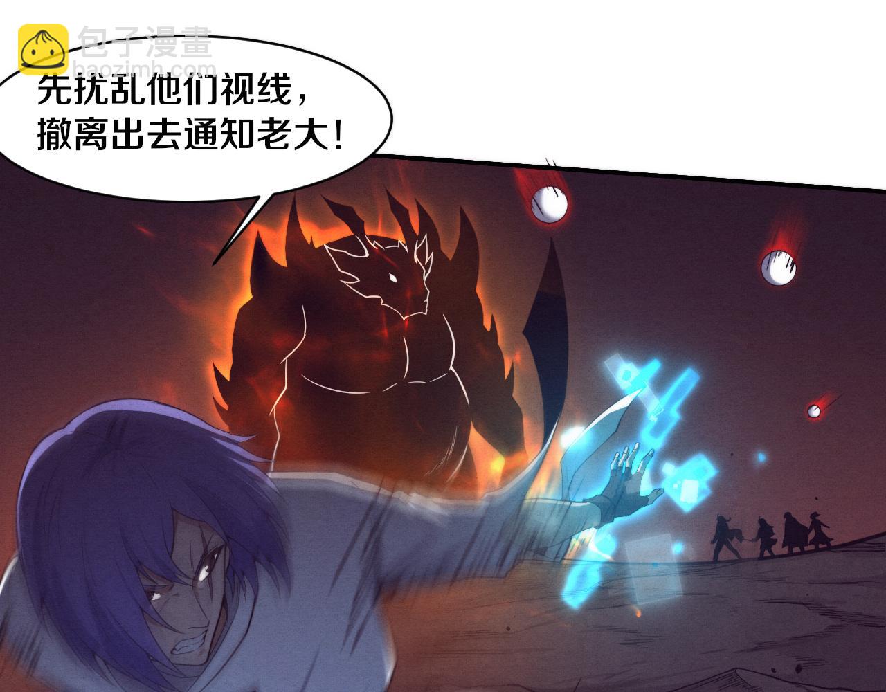 第151话 段飞的反击！(1/3)-第152话