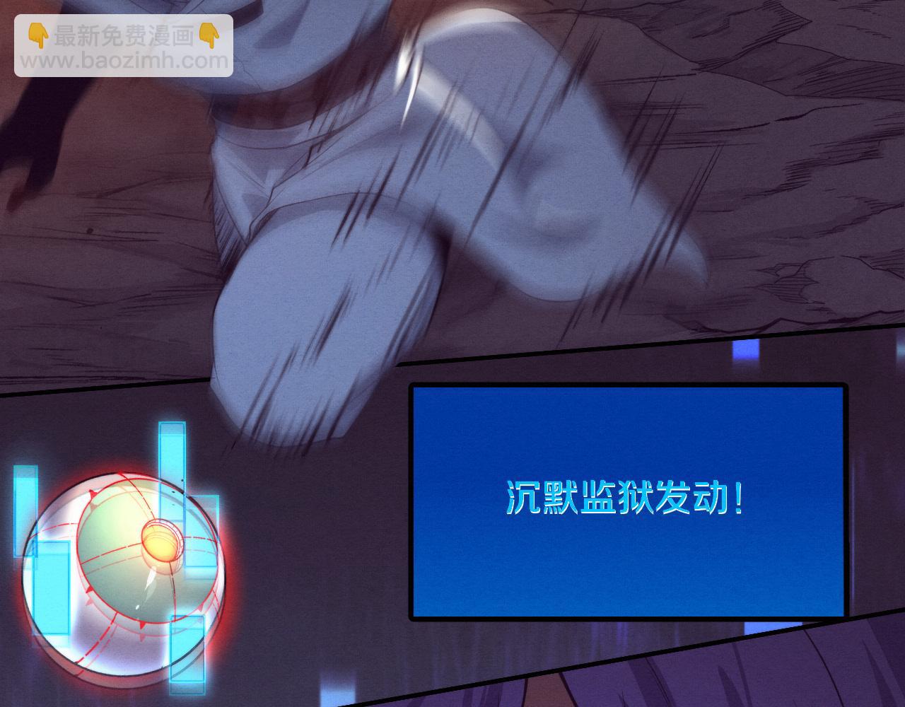 第151话 段飞的反击！(1/3)-第152话