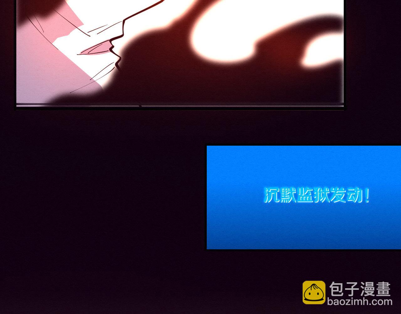 第151话 段飞的反击！(1/3)-第152话