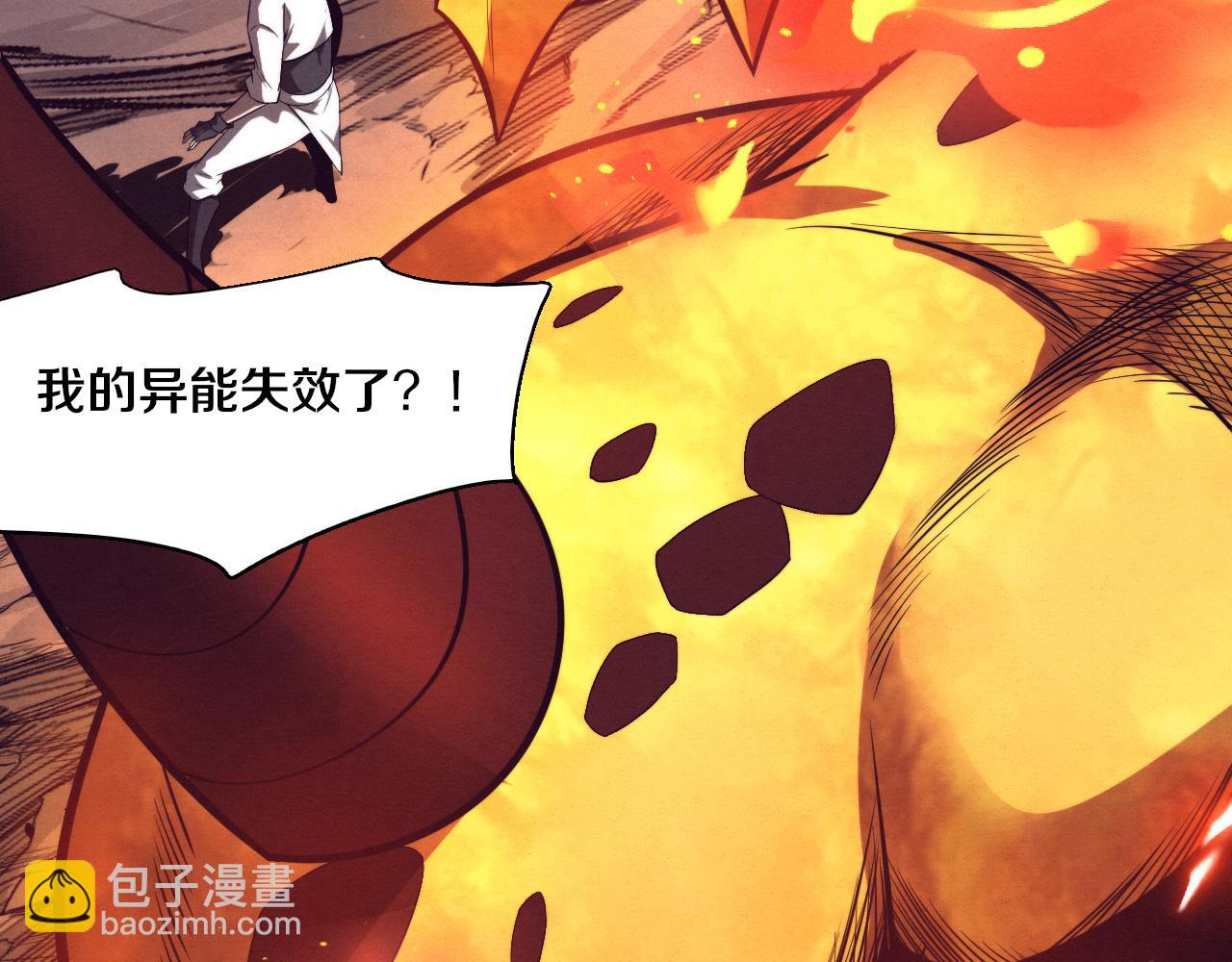 第151话 段飞的反击！(1/3)-第152话
