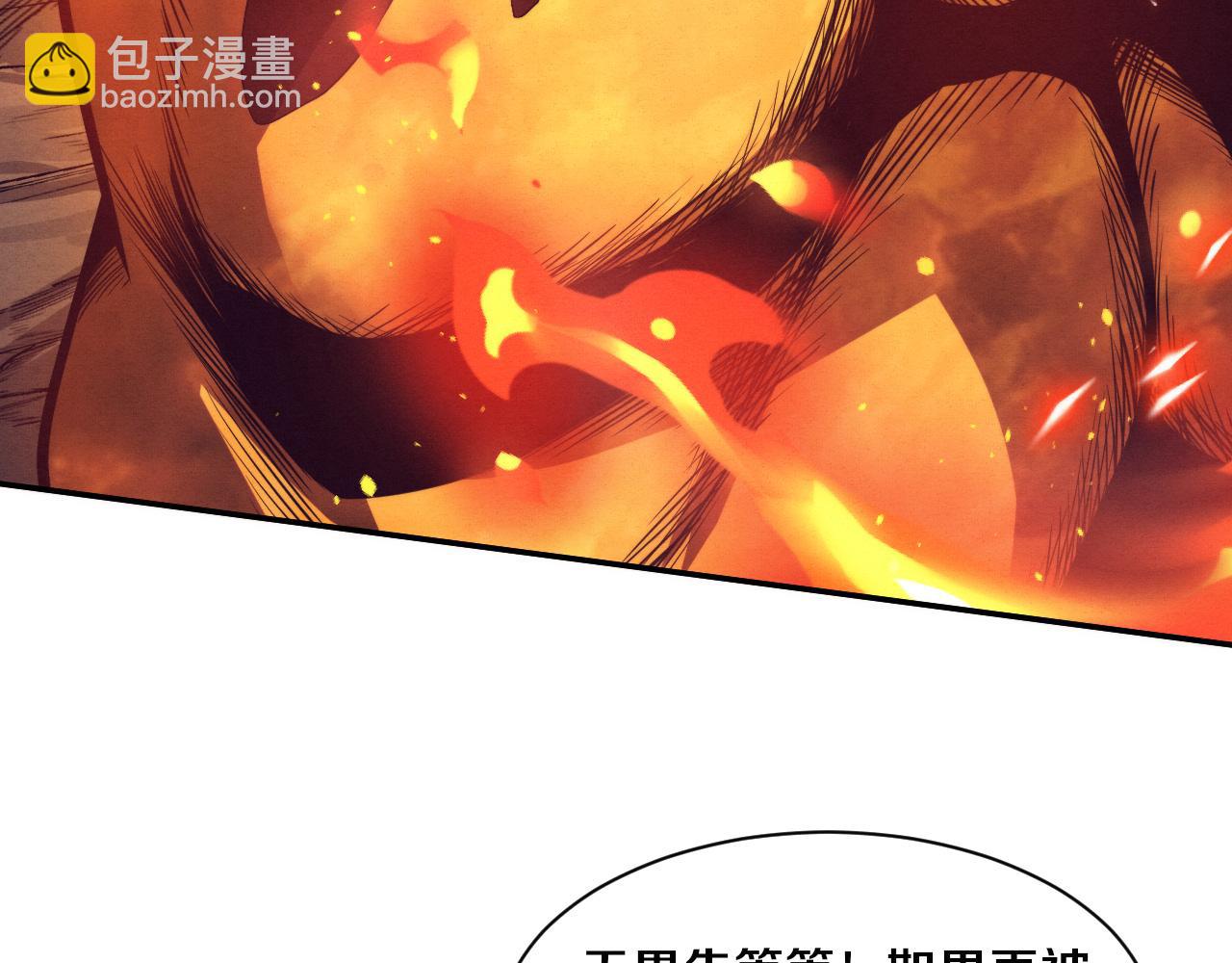 第151话 段飞的反击！(1/3)-第152话
