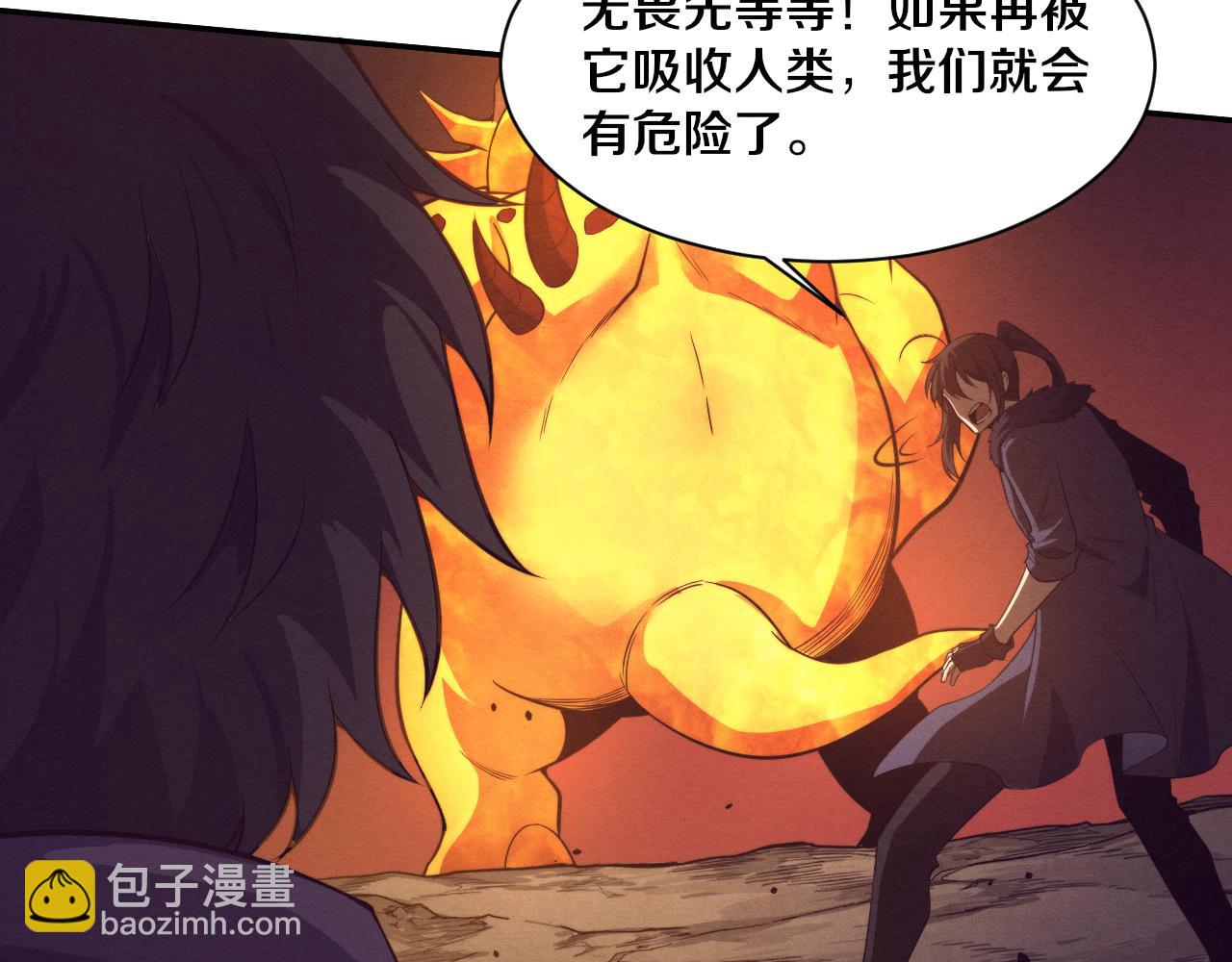 第151话 段飞的反击！(1/3)-第152话