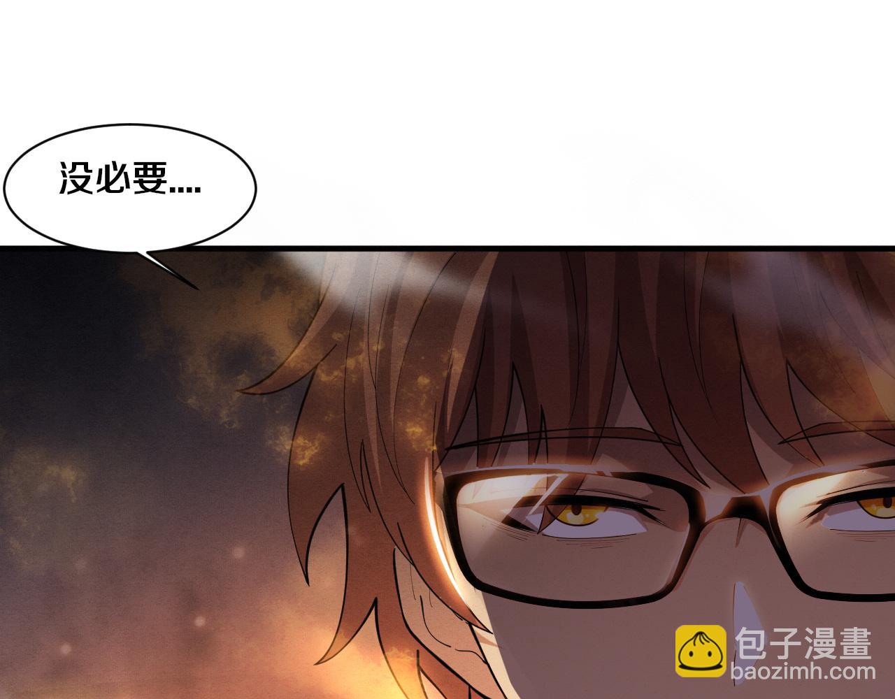 第151话 段飞的反击！(1/3)-第152话