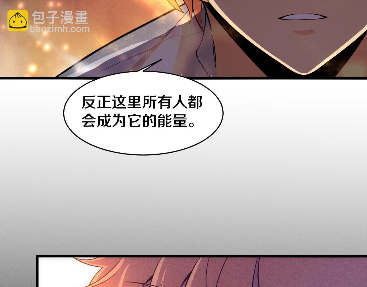 第151话 段飞的反击！(1/3)-第152话