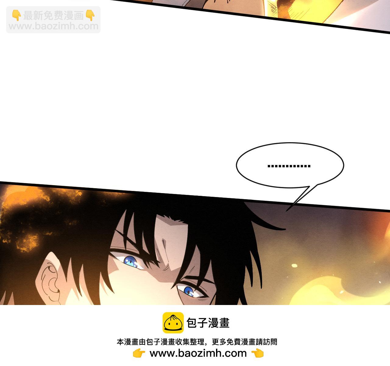 第151话 段飞的反击！(1/3)-第152话