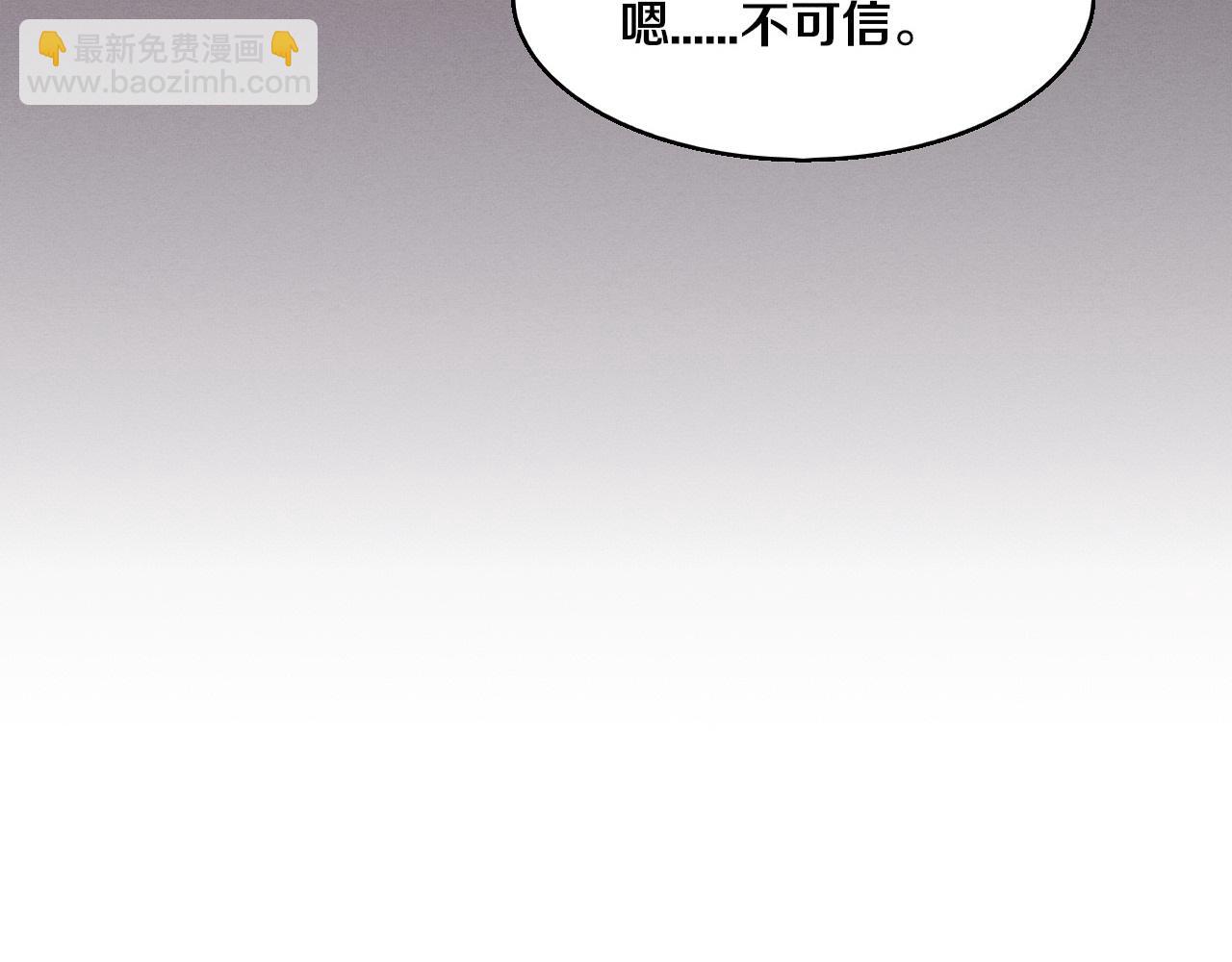 第151话 段飞的反击！(1/3)-第152话
