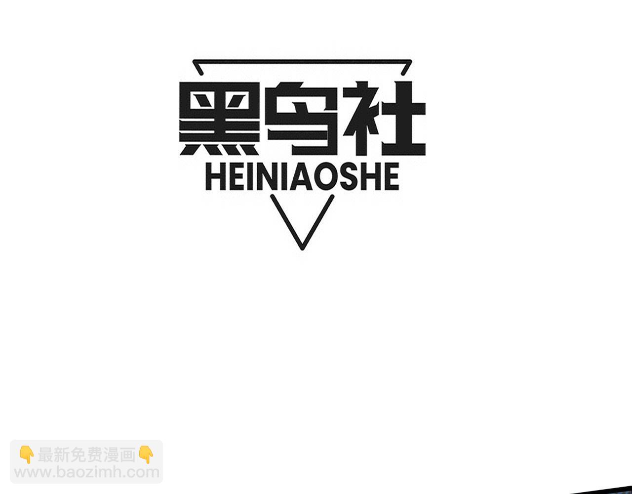 第153话 解决地狱魔龙(1/3)-第154话