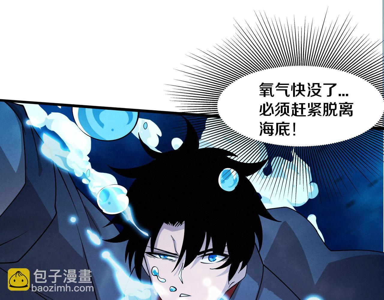 第153话 解决地狱魔龙(1/3)-第154话