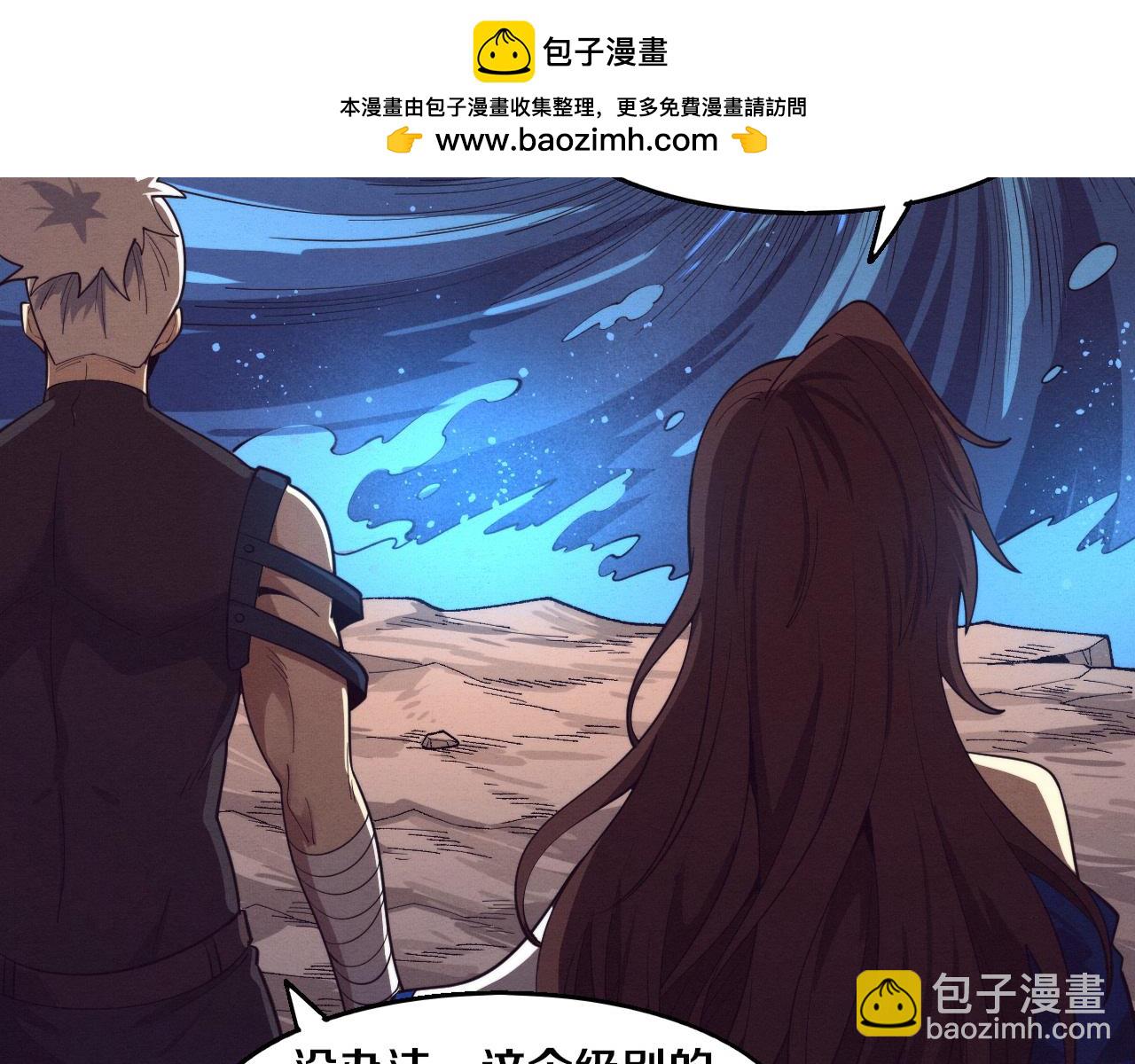 第153话 解决地狱魔龙(1/3)-第154话