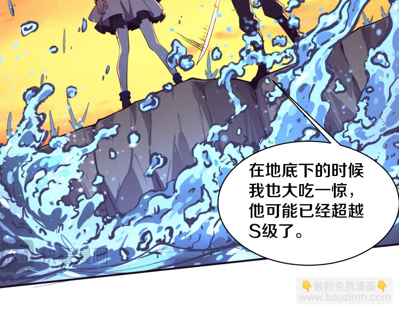 第153话 解决地狱魔龙(1/3)-第154话