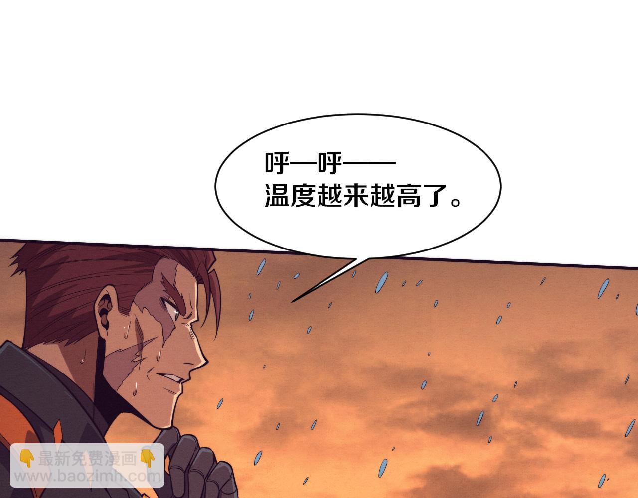 第153话 解决地狱魔龙(1/3)-第154话