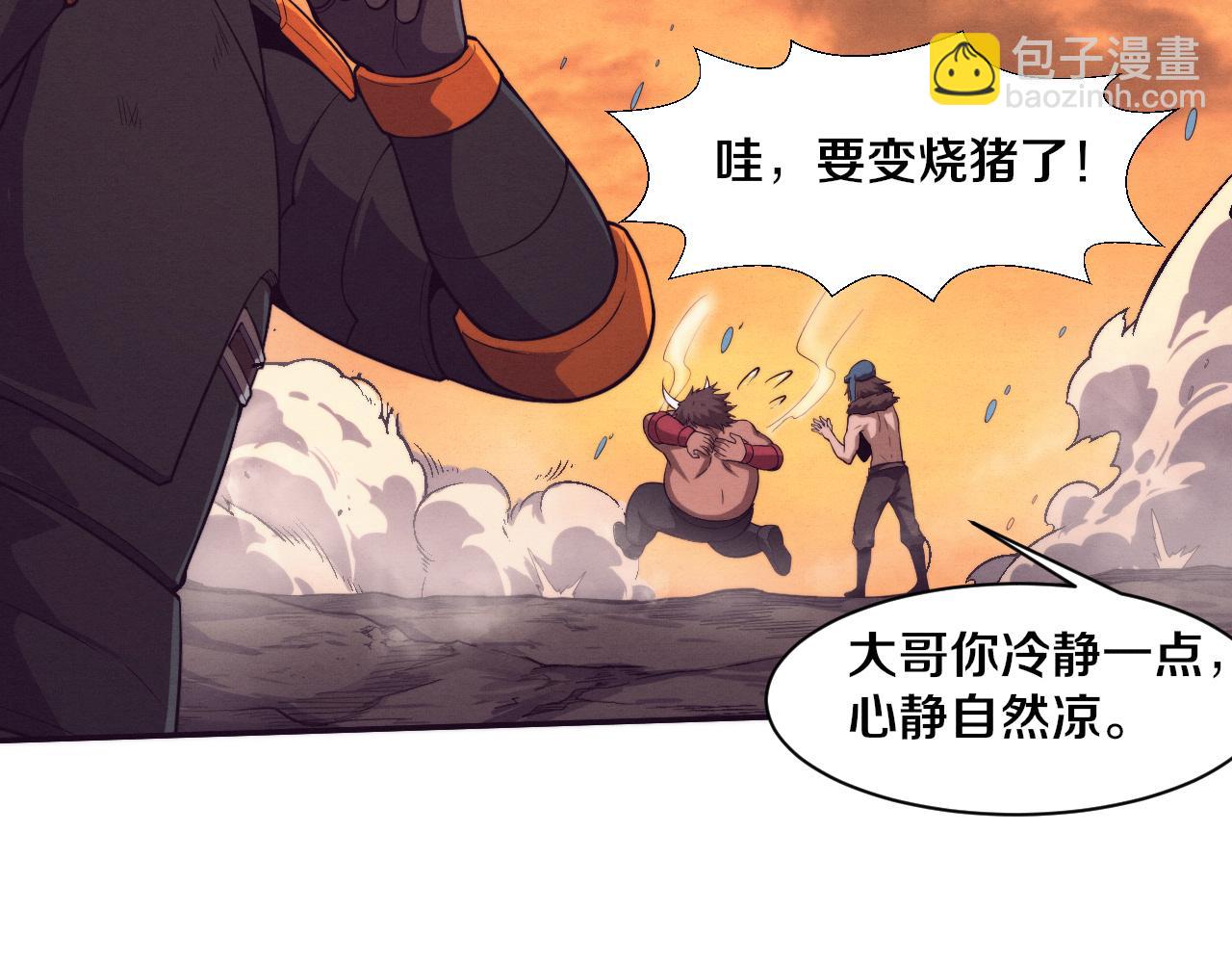 第153话 解决地狱魔龙(1/3)-第154话