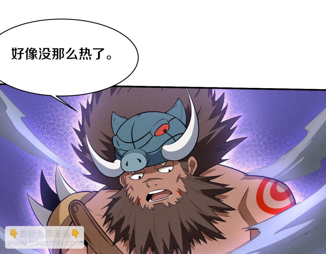 第153话 解决地狱魔龙(1/3)-第154话