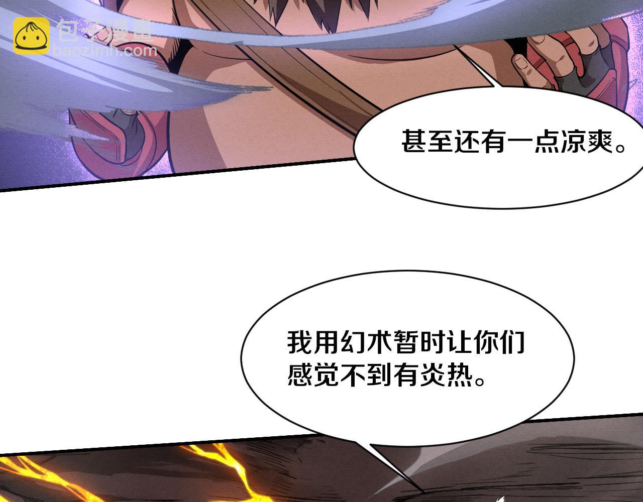 第153话 解决地狱魔龙(1/3)-第154话