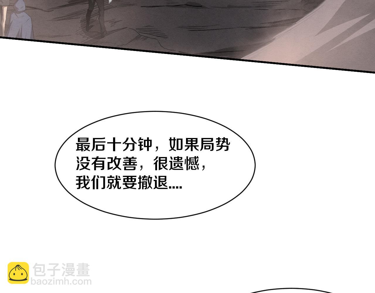 第153话 解决地狱魔龙(1/3)-第154话