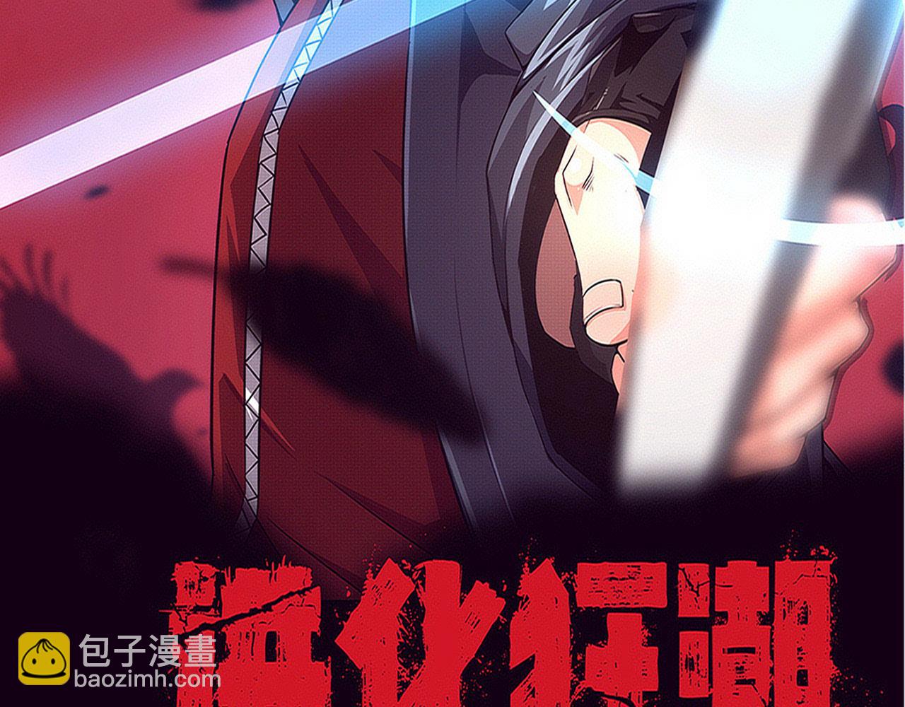 第153话 解决地狱魔龙(1/3)-第154话