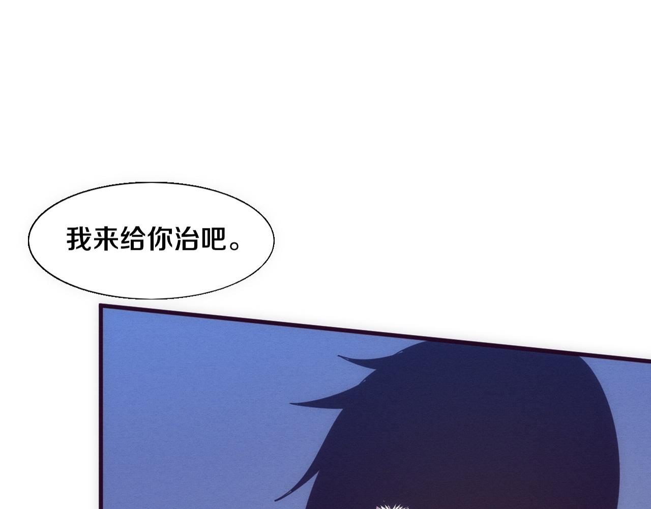 第155话 拿下地狱魔龙(1/3)-第156话