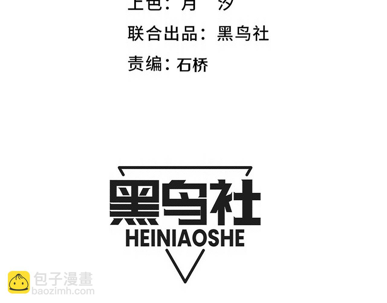 第155话 拿下地狱魔龙(1/3)-第156话