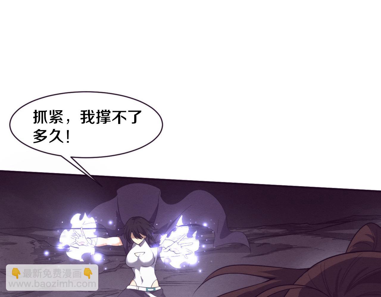 第155话 拿下地狱魔龙(1/3)-第156话