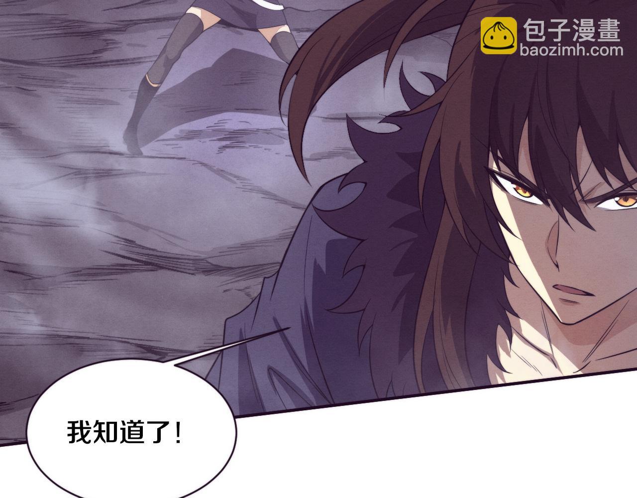 第155话 拿下地狱魔龙(1/3)-第156话