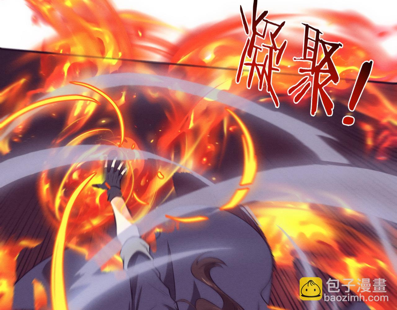 第155话 拿下地狱魔龙(1/3)-第156话