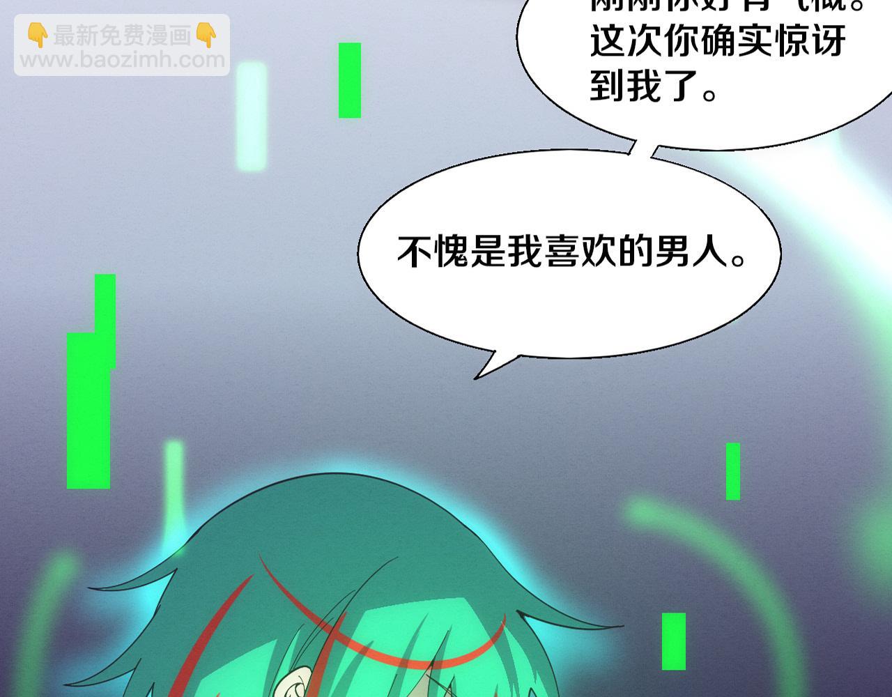 第155话 拿下地狱魔龙(1/3)-第156话