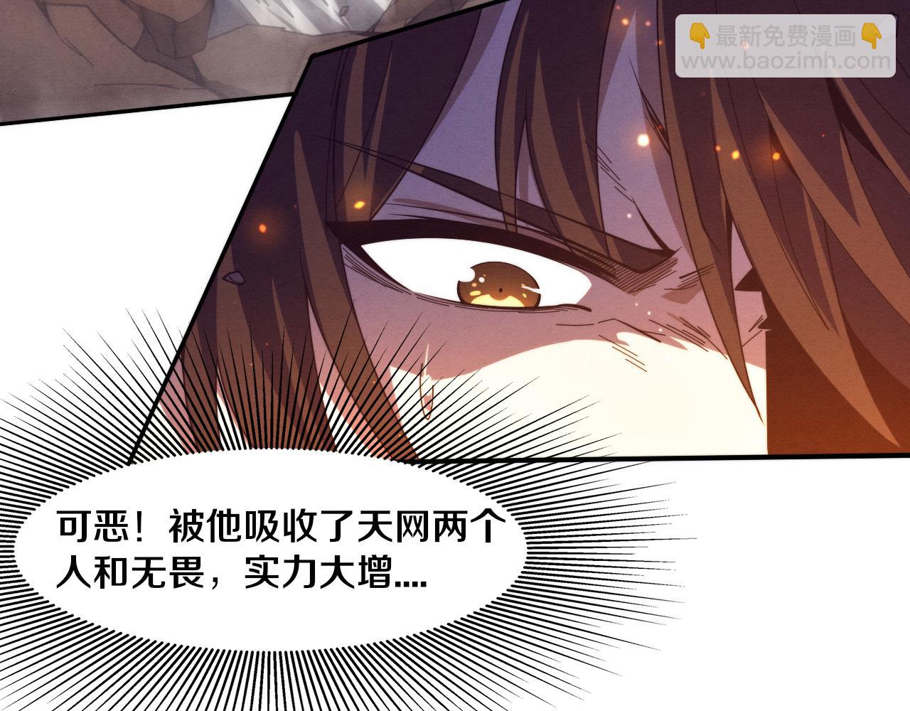 第155话 拿下地狱魔龙(1/3)-第156话