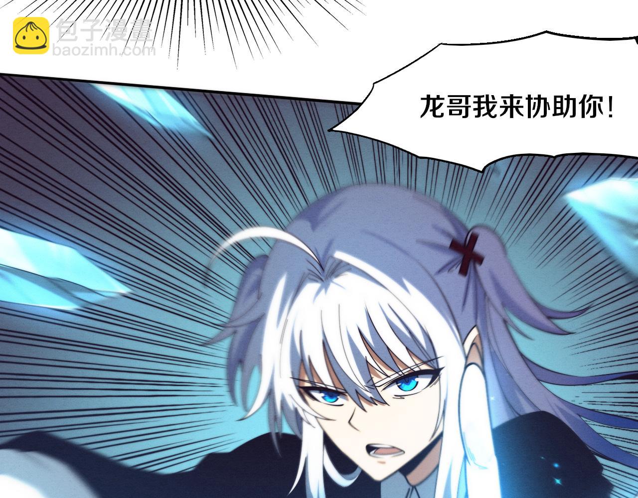 第155话 拿下地狱魔龙(1/3)-第156话