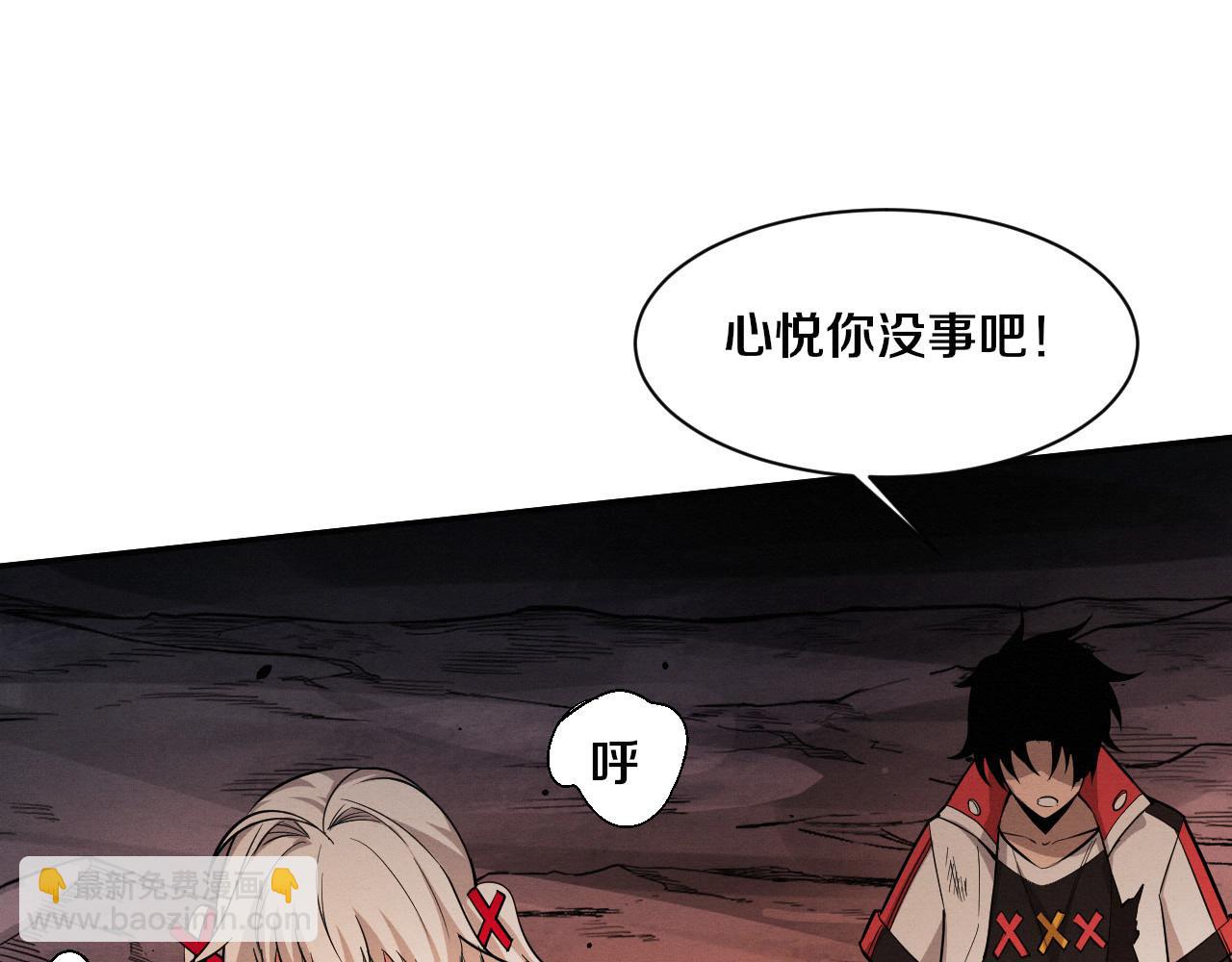 第155话 拿下地狱魔龙(1/3)-第156话