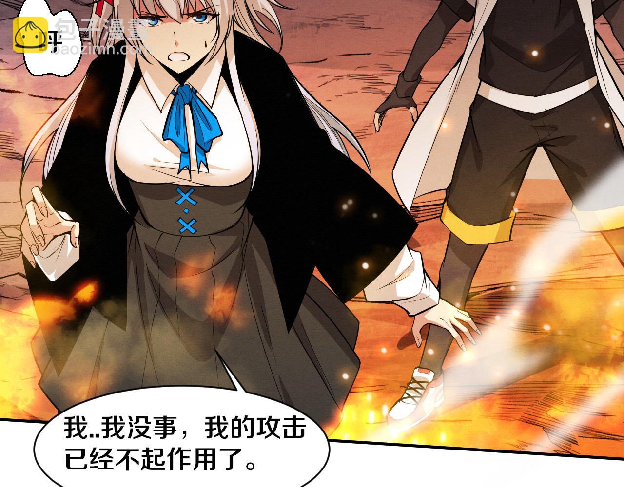 第155话 拿下地狱魔龙(1/3)-第156话