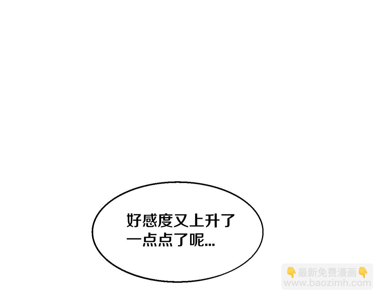 第155话 拿下地狱魔龙(1/3)-第156话
