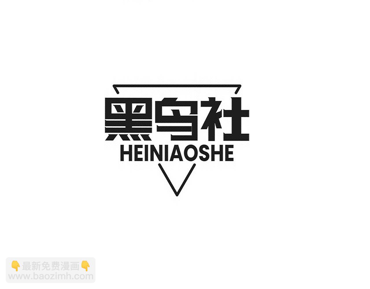 第157话 心悦黑化？(1/3)-第158话