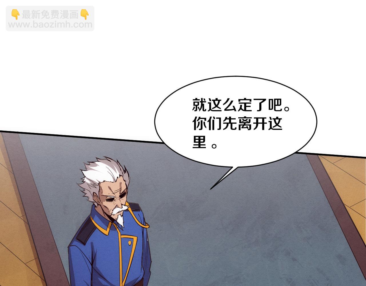 第157话 心悦黑化？(1/3)-第158话