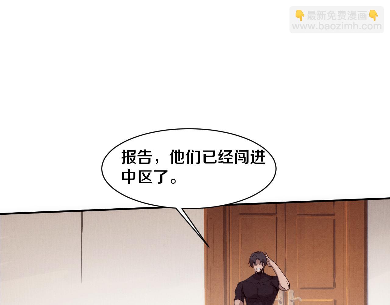 第157话 心悦黑化？(1/3)-第158话
